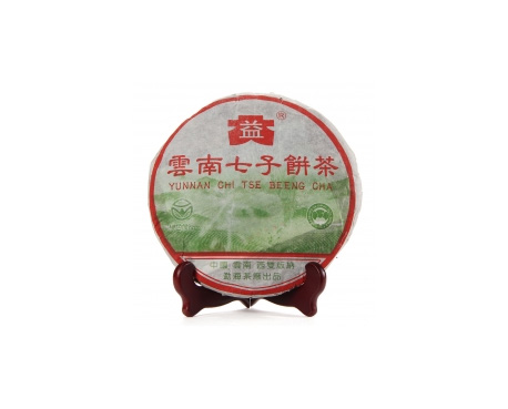卢湾普洱茶大益回收大益茶2004年彩大益500克 件/提/片